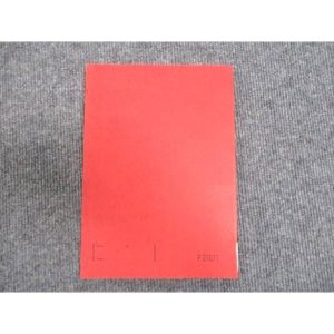 駿台 高3年 難関数学 IAIIB 2022 前期 ☆ 010m0B